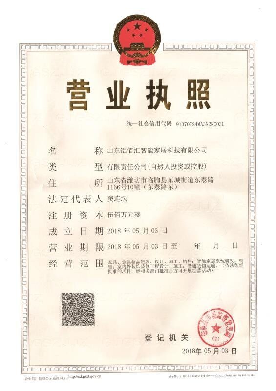 鋁白.jpg