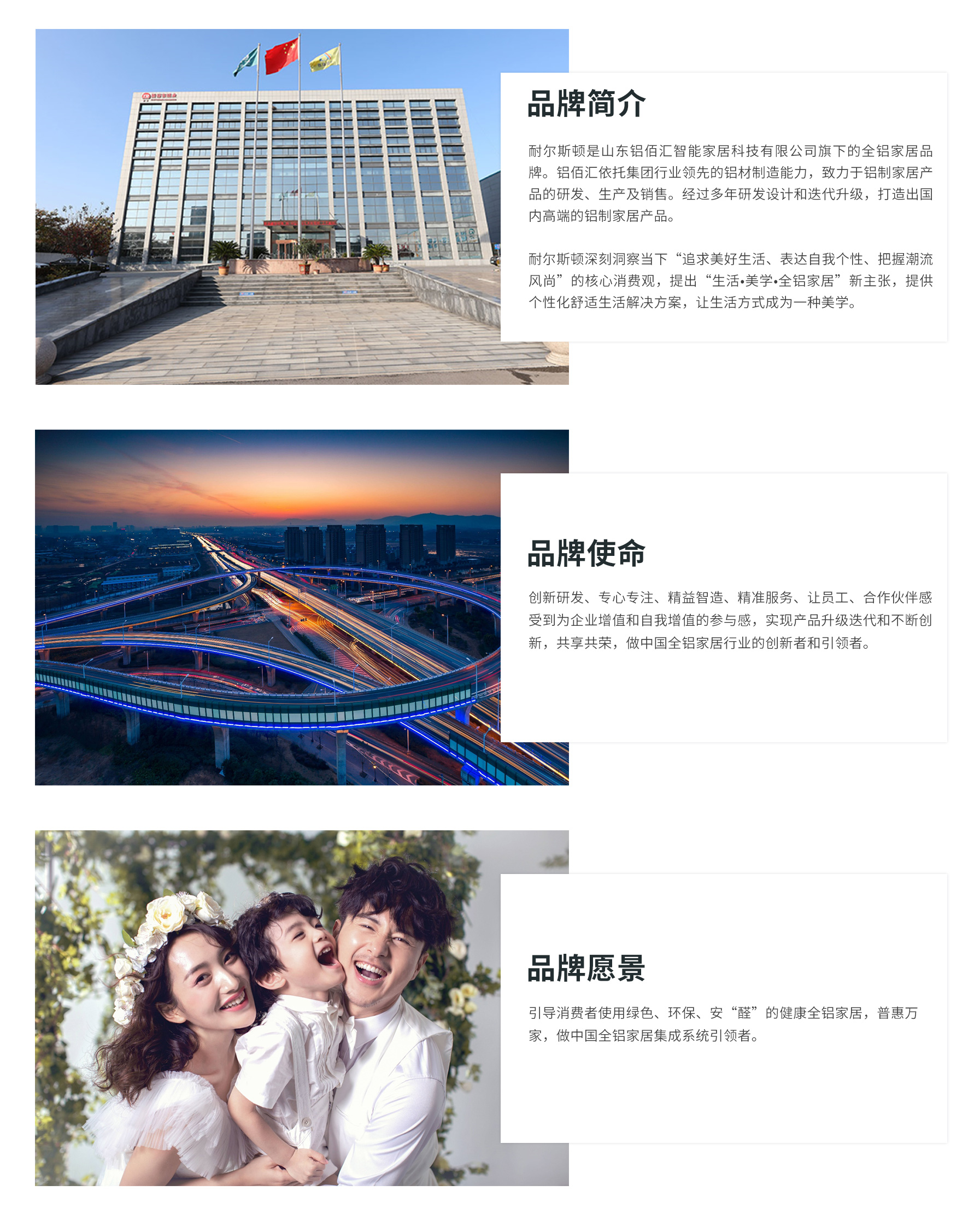 品牌介紹修改.jpg